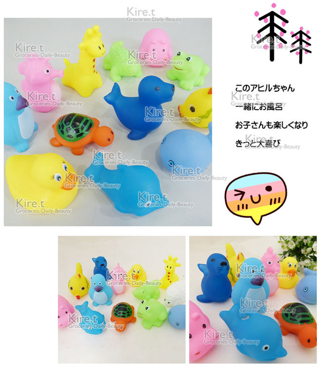 【超值13入】洗澡 玩具組 沐浴遊戲-早教 認識動物 海洋 Kiret