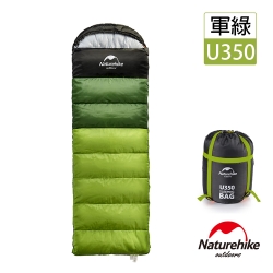 Naturehike 升級版 U350全開式戶外保暖睡袋 軍綠-急