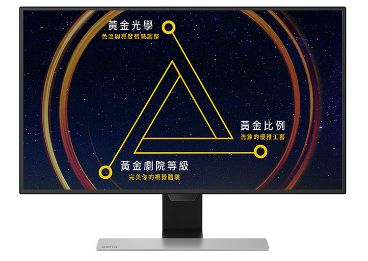 BenQ EW2770QZ 27型 IPS 舒視屏護眼電腦螢幕