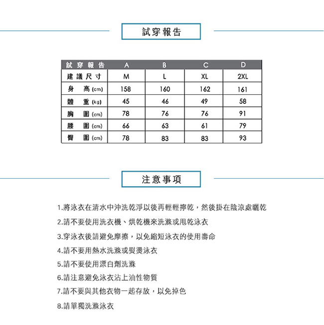 韓國HOOG 連身挖背泳裝WSA672 繽紛藍