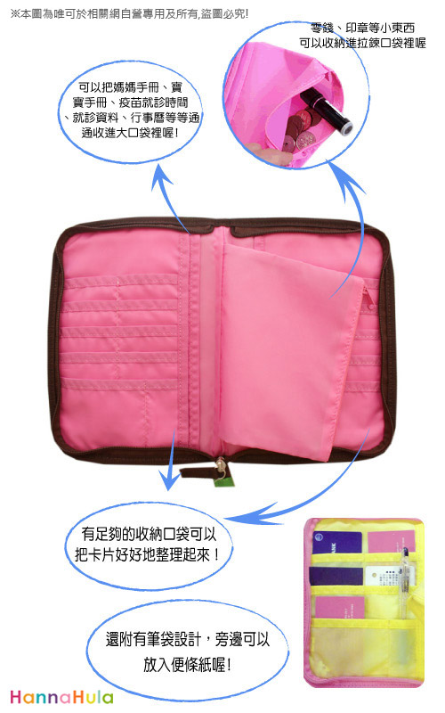 日本Hanna Hula-多用途手冊包-親子手冊/健保卡等(蝴蝶結粉紅點)