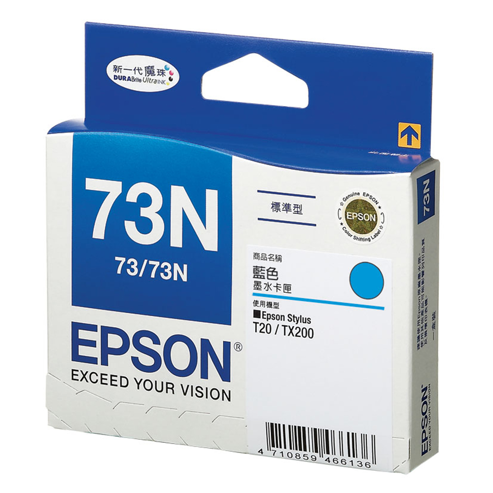 EPSON NO.73N 原廠藍色墨水匣(T105250)