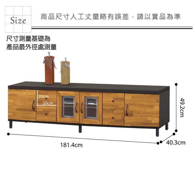 品家居 艾凡6尺木紋四門四抽長櫃/電視櫃-181.4x40.3x49.2cm免組