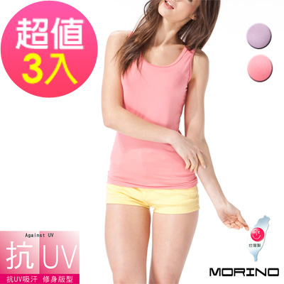 女內搭 (超值3件組) 抗UV速乾女圓領背心MORINO
