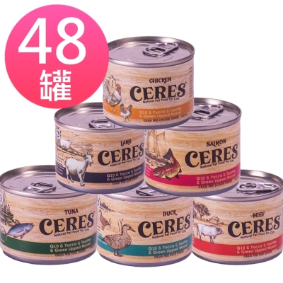 紐西蘭CERES克瑞斯 天然無穀貓用寵物主食餐罐 175g (48罐組)