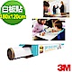 3M Post-it® 利貼®狠黏™ DEF6X4多用途白板貼6呎 x 4呎 product thumbnail 2