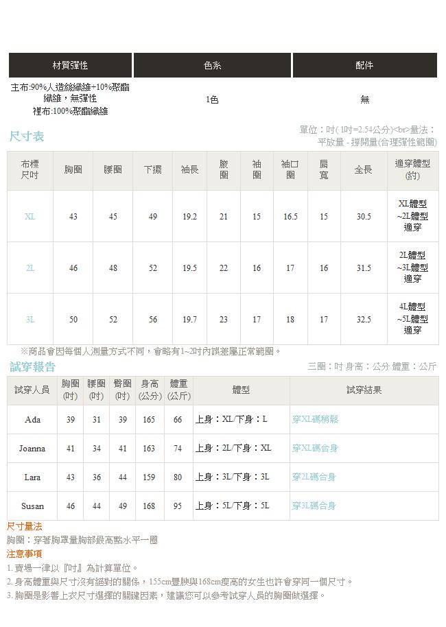 編織千鳥紋抓皺袖口無領長版外套．1色-OB大尺碼