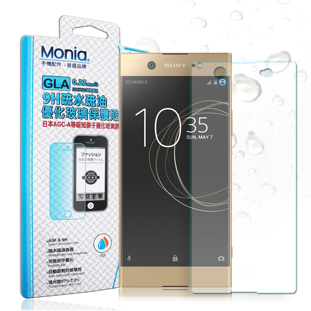 MONIA SONY Xperia XA1 Ultra 日本頂級疏水疏油9H鋼化玻璃膜