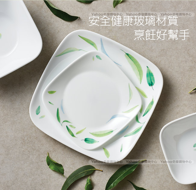 美國康寧 CORELLE 葉之舞325ml飯碗