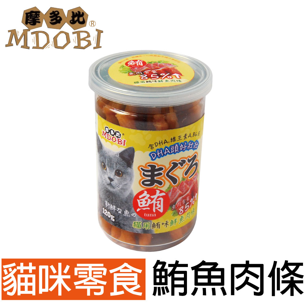 MDOBI摩多比-貓用 鮮魚肉條 鮪魚口味(2罐組)