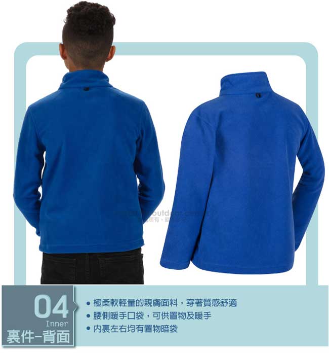 【REGATTA】兒童 超潑反光透氣防風保暖二件式外套/海軍藍