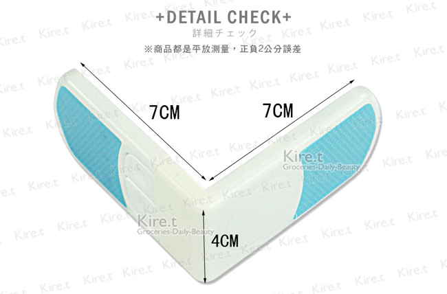 【超值4入】kiret 安全直角鎖升級款-雙按鈕按壓卡扣