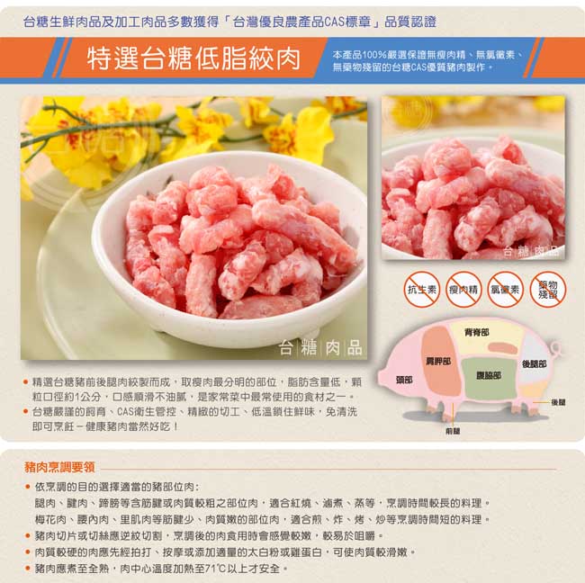 台糖3kg精製絞肉(低脂絞肉)量販包