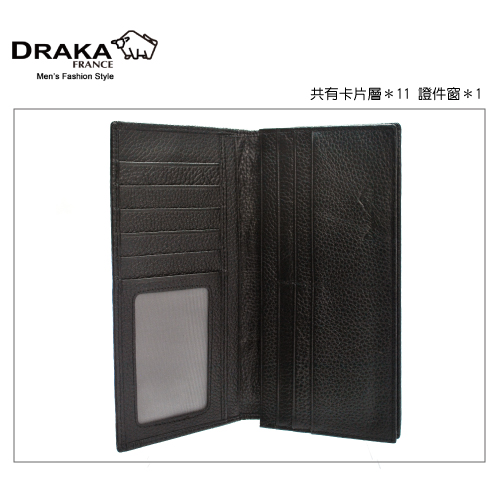 DRAKA達卡 - 皮夾/長夾/男用皮夾 真皮荔紋烙印系列 - 3069