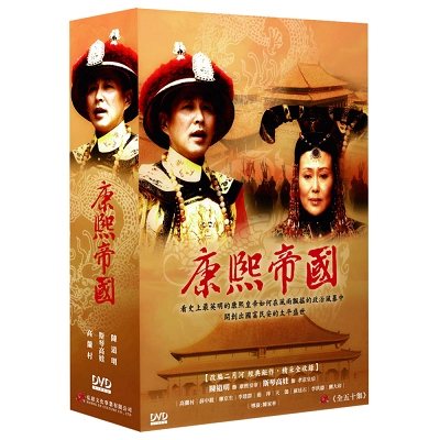 康熙帝國 DVD