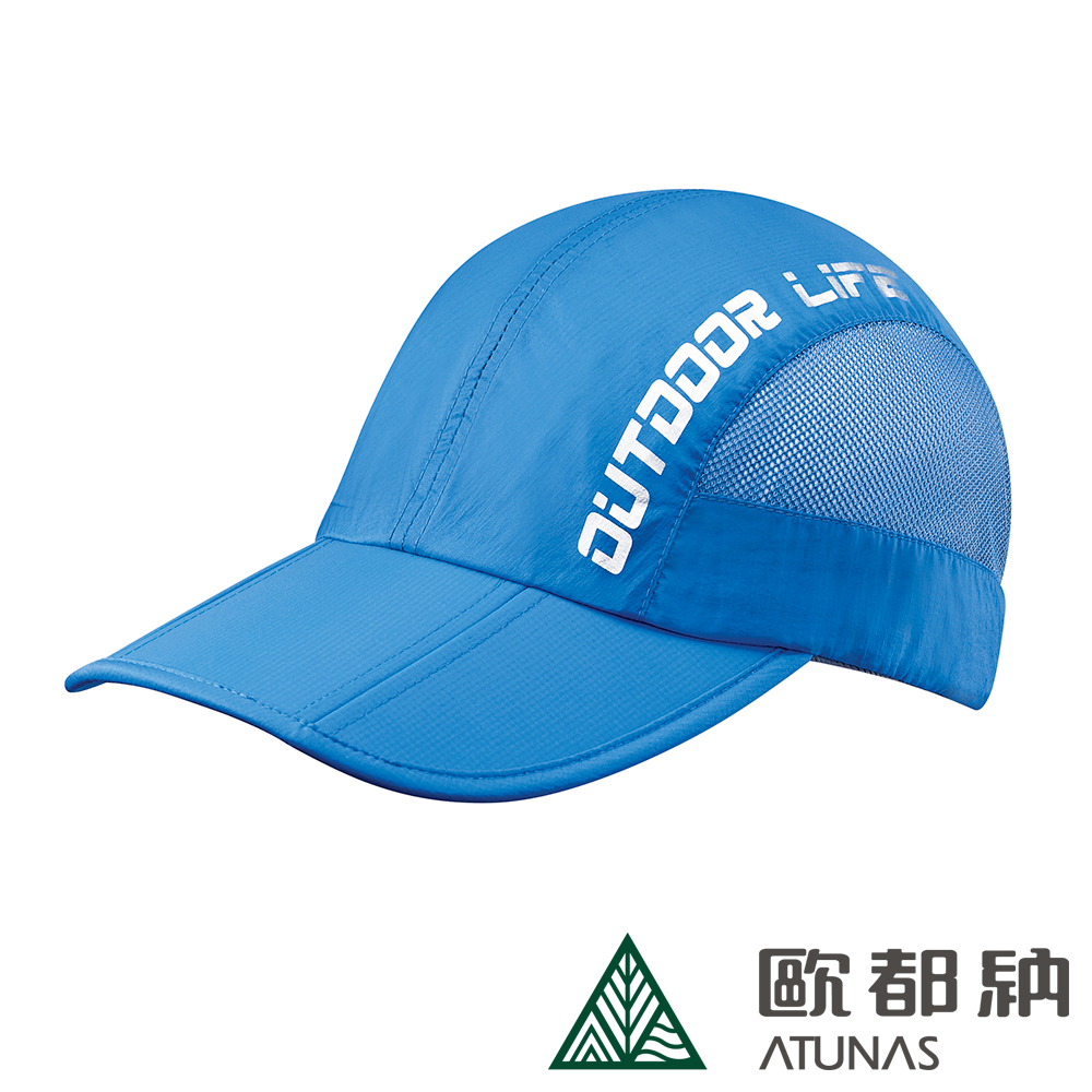 【ATUNAS 歐都納】防曬超輕摺疊便帽/棒球帽/鴨舌帽/高爾夫球帽 A-A1804 藍