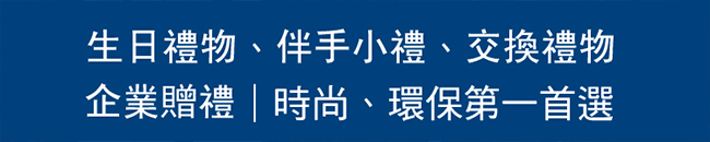 murmur 便當包│日本菊 BDB1 手提袋