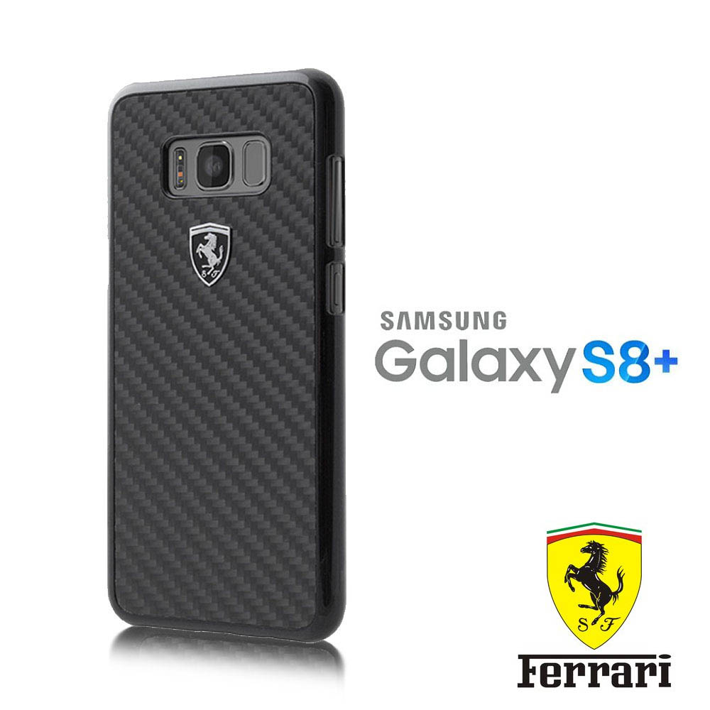 Ferrari SAMSUNG S8+ 碳纖外殼