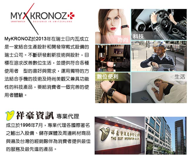 MyKronoz ZeCircle2 智慧支付運動手錶