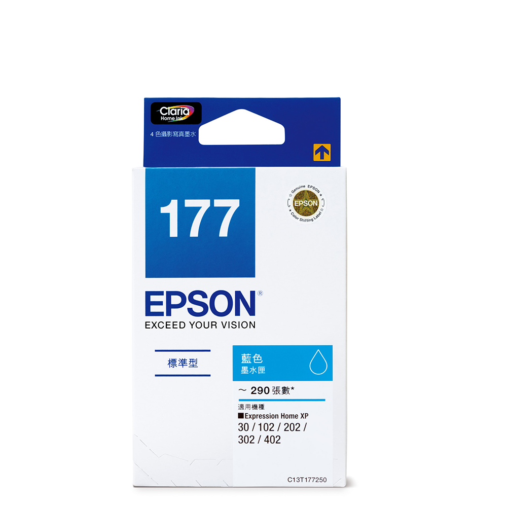 EPSON NO.177 標準型藍色墨水匣(T177250)