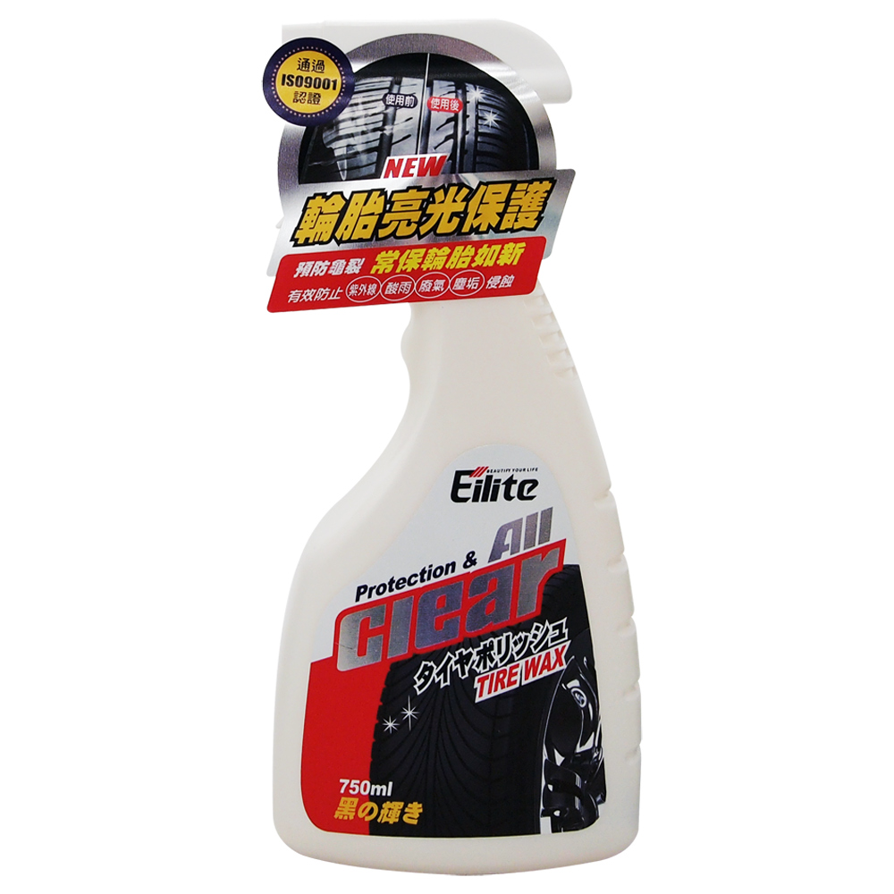 Eilite-輪胎亮光保護750ml-急速配