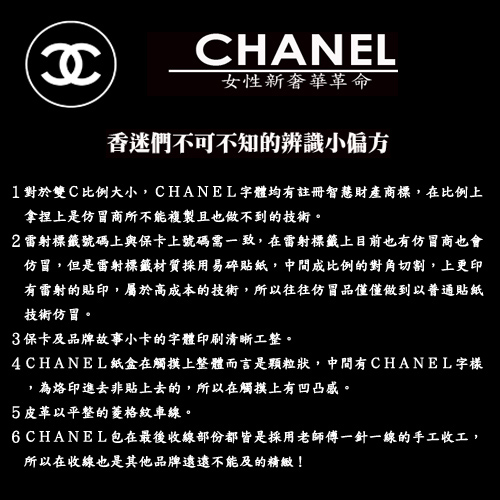 CHANEL LA 霧金個性鍊帶肩背購物包