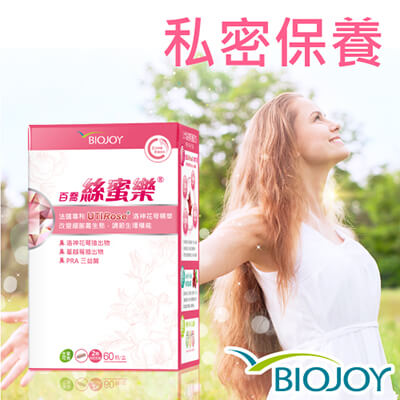 BioJoy百喬 絲蜜樂 UTIRose洛神花萼+蔓越莓私密膠囊(60顆/盒)