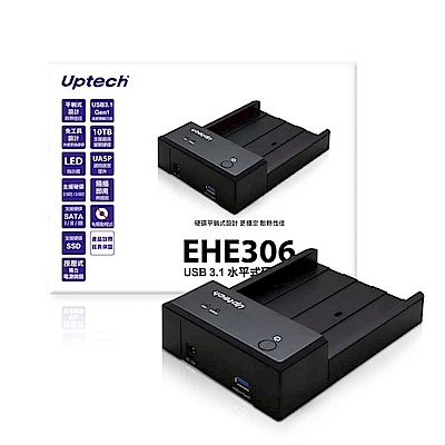 Uptech EHE306 USB 3.1 水平式硬碟座