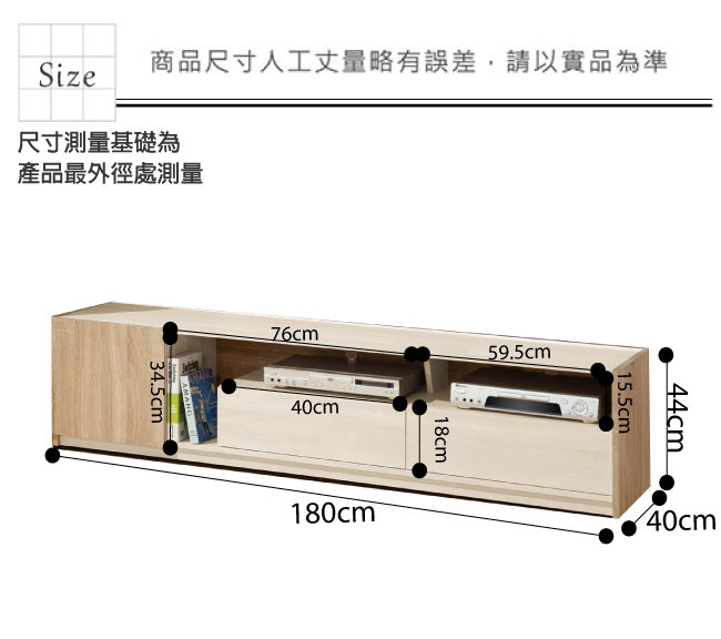 品家居 雅里6尺木紋雙色長櫃/電視櫃-180x40x44cm免組