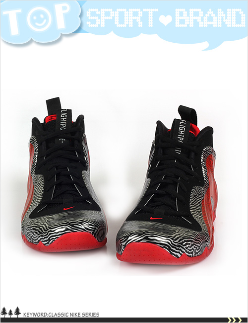 (男)Nike Air Flightposit 籃球鞋