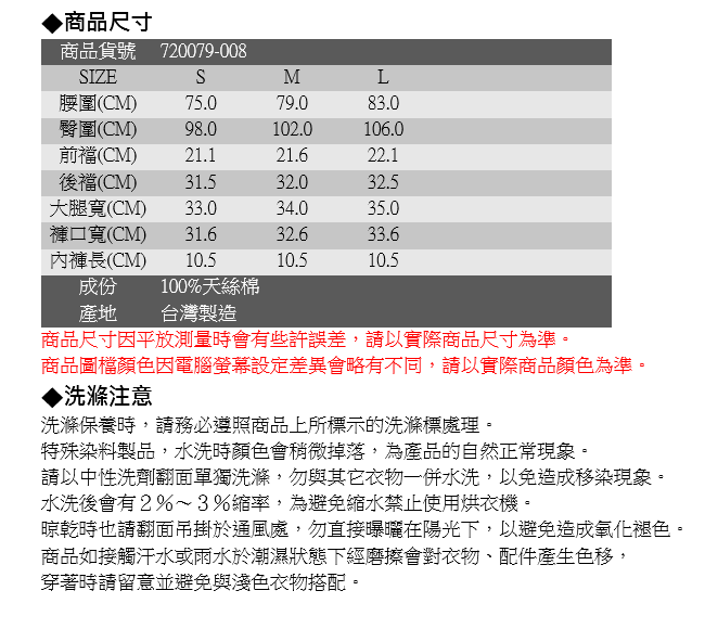 SOMETHING 天絲®綁帶造型短褲-女-漂淺藍