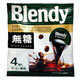 AGF Blendy咖啡球-Black(72g) product thumbnail 1