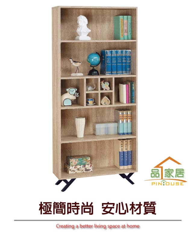 品家居 路易多2.7尺橡木紋開放式書櫃-80x30x180cm免組