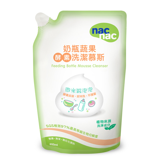 貝恩 NEW嬰兒保養柔濕巾/箱+nac nac 酵素奶瓶蔬果洗潔慕斯補充包600ml