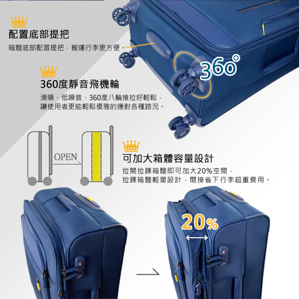 Verage維麗杰 19吋皇家典藏系列旅行箱(藍)