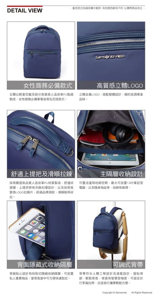 Samsonite RED CARLEIGH 輕量女用商務筆電後背包13吋(黑)