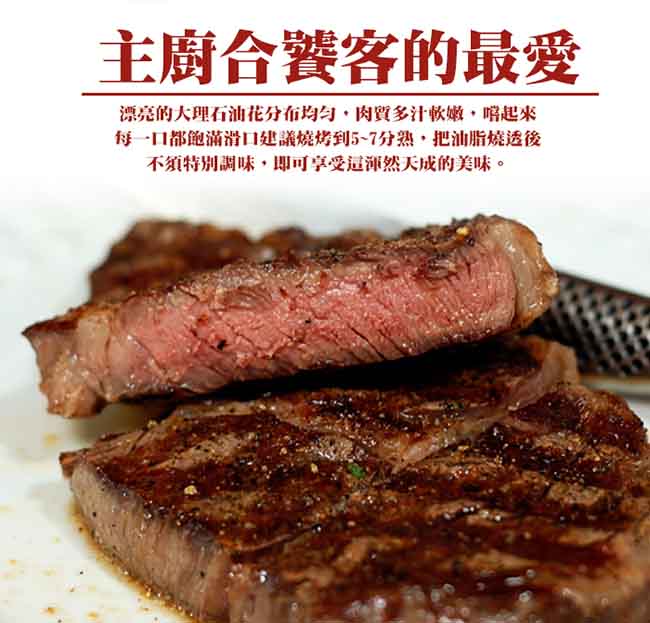 饗讚 紐西蘭草飼肋眼沙朗40件組(牛排20片+肉片20包)