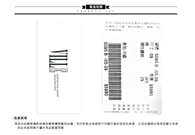 ICHE衣哲 不規則愛心印花單寧牛仔膝下半長裙-藍-動態show