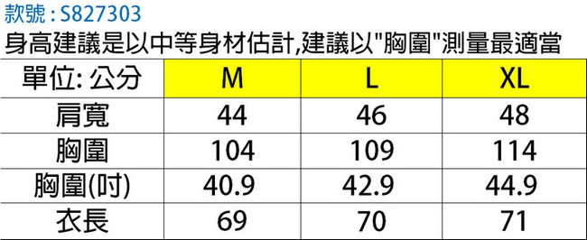 Skywalkers 《英倫款排汗POLO衫》(中灰)