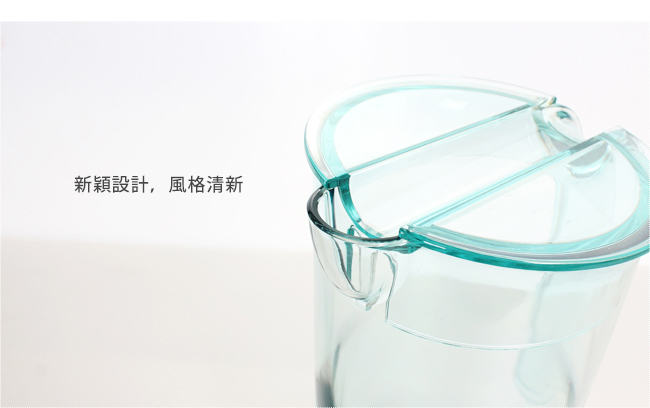 LOVEL時尚餐廚系列-冰晶冷水壺杯5件組(1.6L)