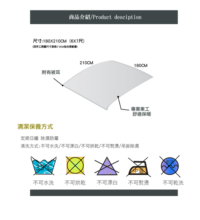 ROBERTADICAMERINO諾貝達 國際認證100%純羊毛潔淨雙人冬被