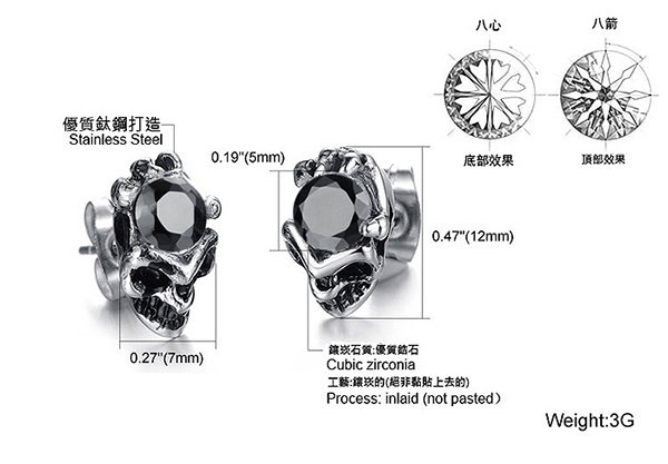 JINCHEN 白鋼骷顱耳環 黑鑽(單個價)