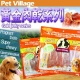 Pet Village》魔法村寵物肉乾PV-121系列200g*3包(新鮮雞肉) product thumbnail 1