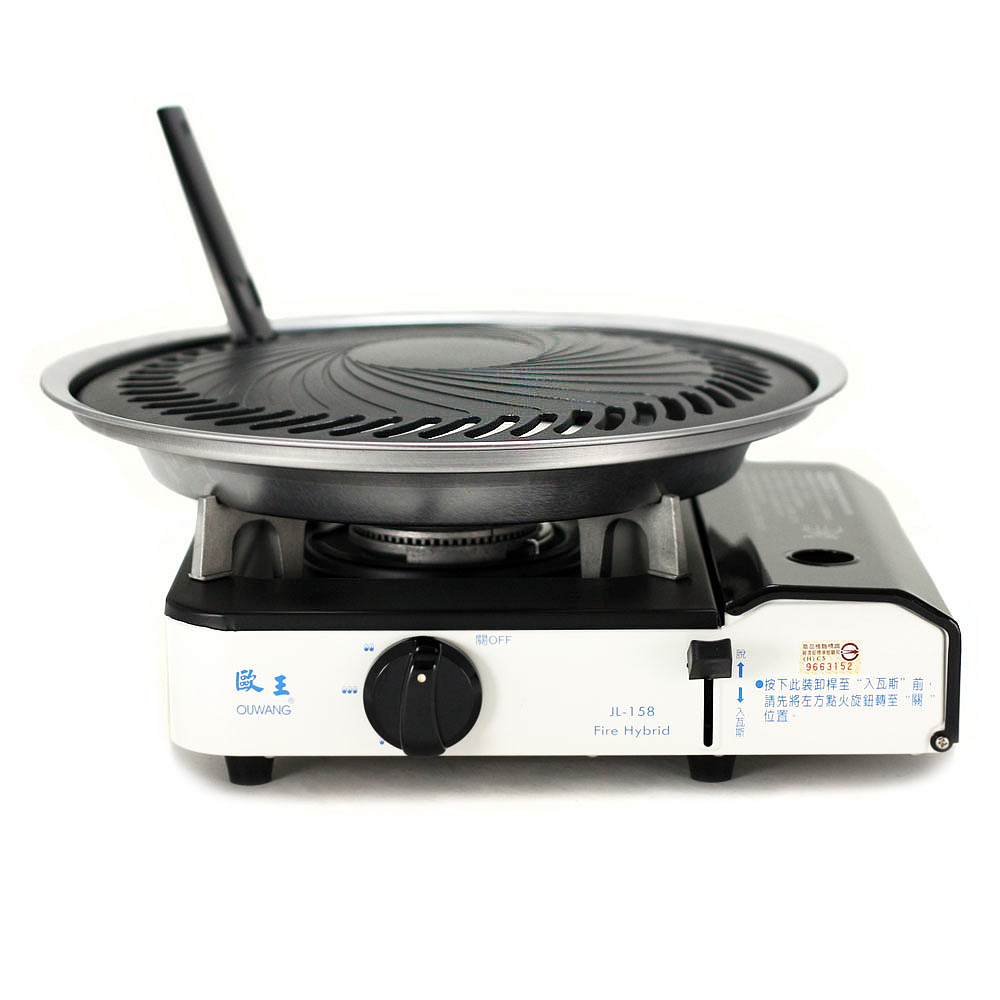 歐王-遠紅外線混雙卡式爐JL-158-PE+ 超級燒烤盤K1BQ-007