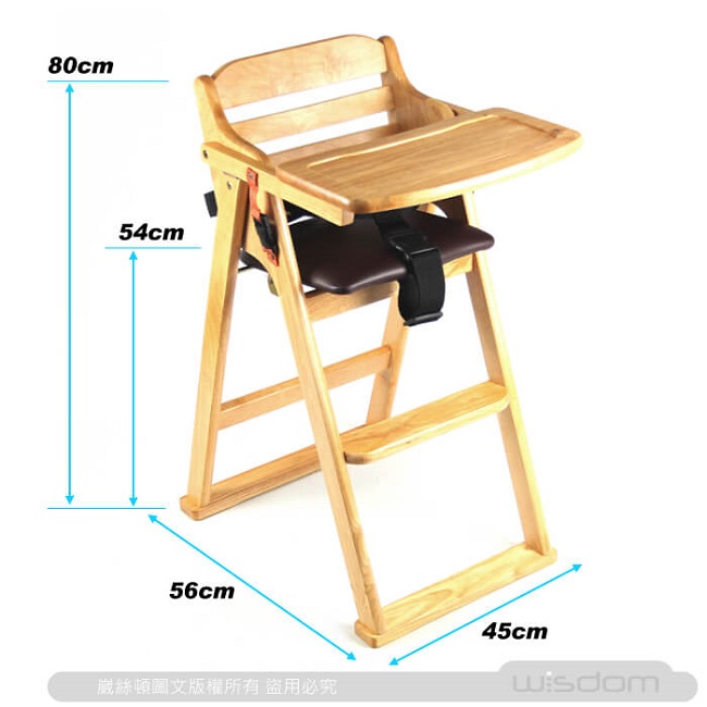 原木色折合木頭餐椅
