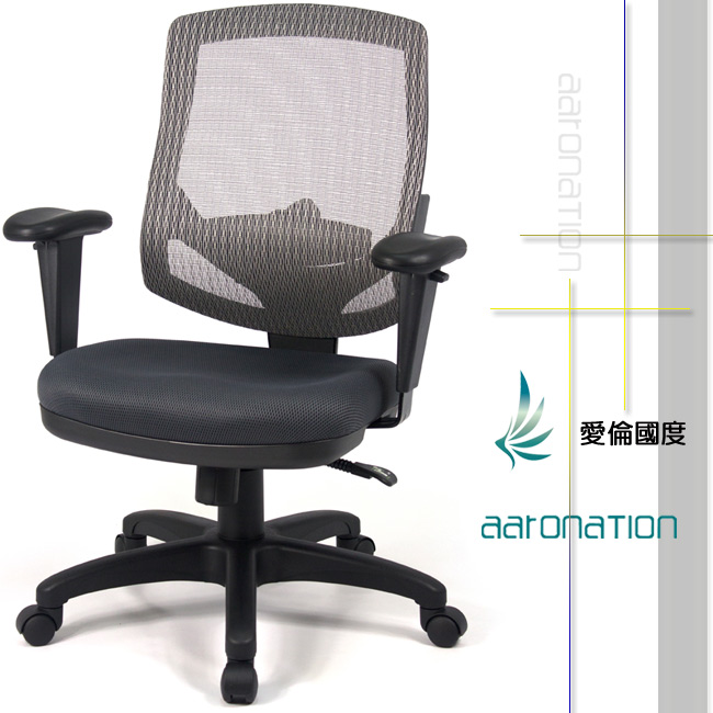【aaronation】愛倫國度 多功能電腦椅 - (i-135SGA)