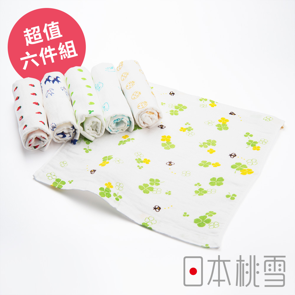 日本桃雪可愛紗布方巾(經典小小圖-超值六件組)
