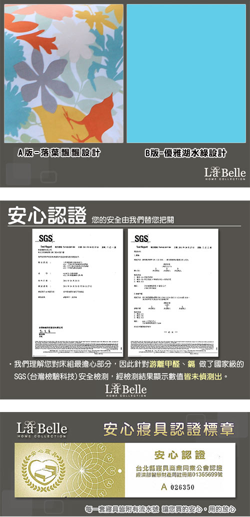 義大利La Belle《都會叢林》加大四件式貢緞兩用被床包組