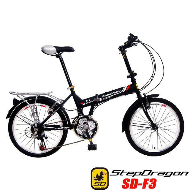 【StepDragon】 SD-F3 20吋日本SHIMANO21速擋泥板後貨架折疊車