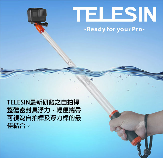 TELESIN GoPro透明潛水浮力自拍桿 小米 SJCAM 適用
